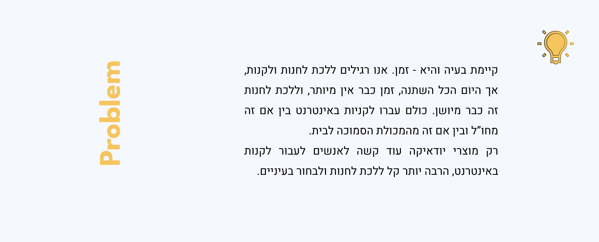 קארשי אפיון