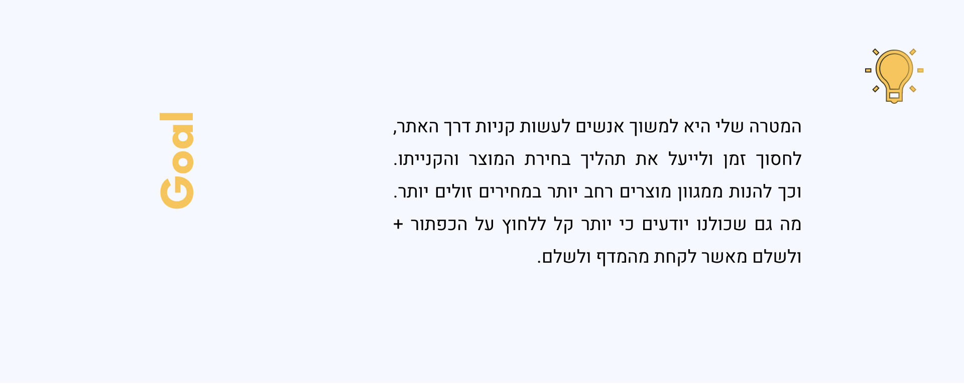 קארשי אפיון
