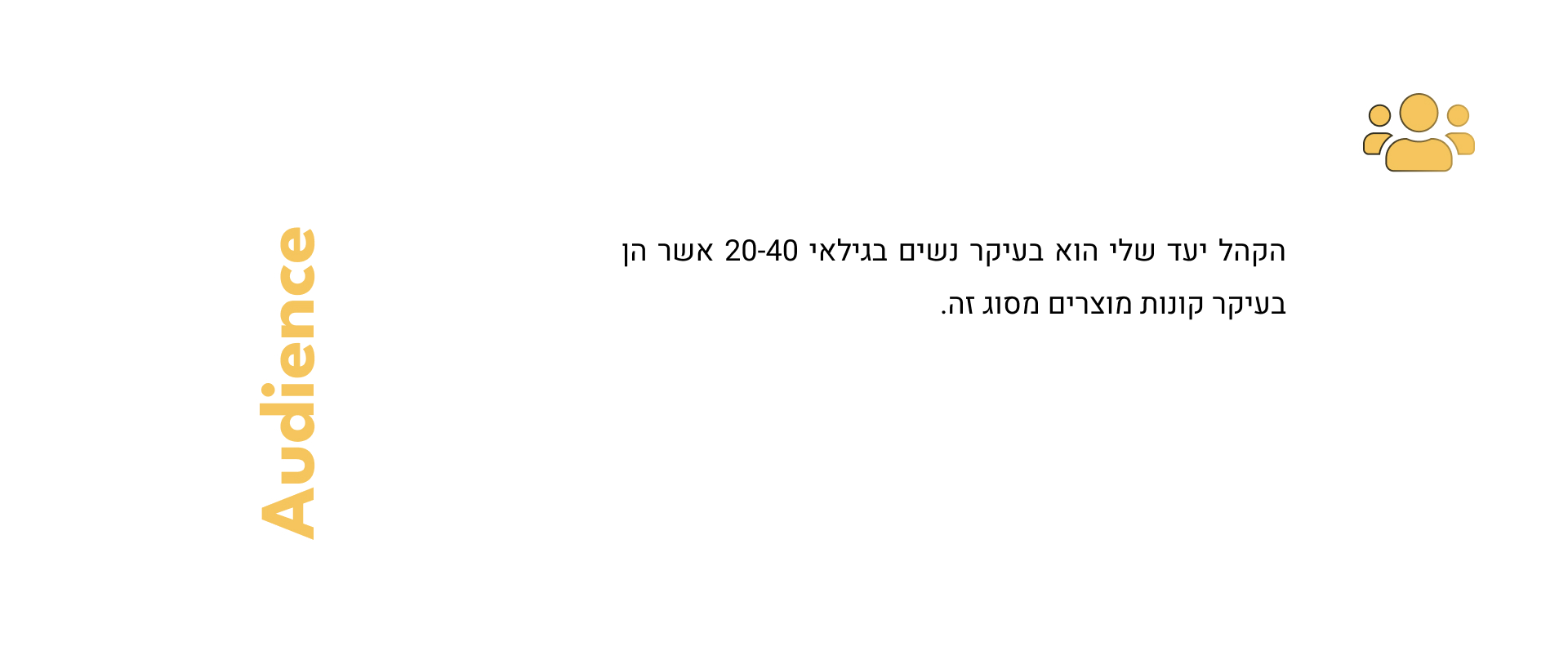 קארשי אפיון